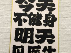 -FLARE STAR FITNESS(复地活力城店)