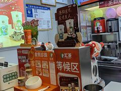 -汇茶(和平街店)