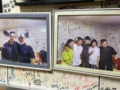 -于记沙布袋馄饨