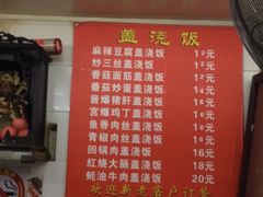 -胡记锅贴·沪上游子老鸭粉丝汤(太原路店)