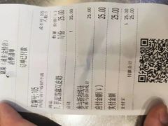 -宝珠奶酪(浦东金桥店)