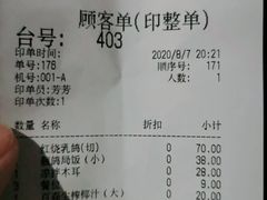 -百利鸽王(紫薇路店)