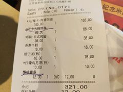 -Mr.Pizza米斯特比萨(苏州平江万达广场店)