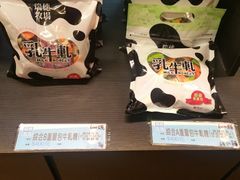 -瑞穗牧场