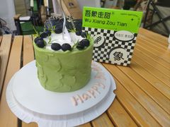 -吾象走甜·生日蛋糕·甜品台茶歇