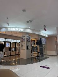 -美莱医学美容医院