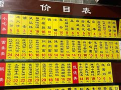 -禾诗夜市大饼油条(松江店)