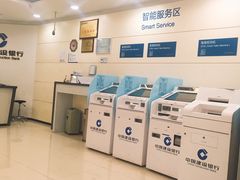 -中国建设银行(上海东昌路支行)