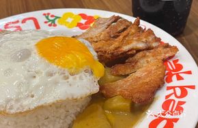 Thai Coconut Curry Chicken Rice with Egg