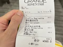 -Alimentari Grande(东湖路店)
