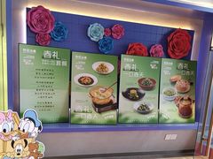 -和记小菜(名品店)