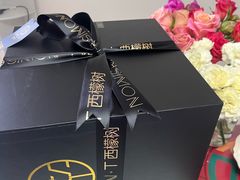 -西檬树SIMON·T轻奢蛋糕(大东方Max店)