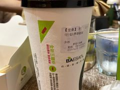 奶缇红-813芭依珊 BAESAn(皇冠十畝地店)