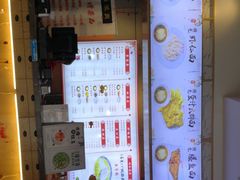 -朱鸿兴面馆(镇湖店)