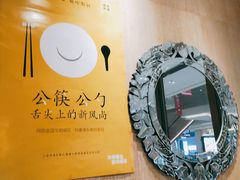 -新吉士·上海菜(浦东LCM置汇旭辉店)