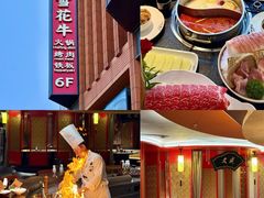 -牛将军•涮肉•烤肉(北京王府井·故宫店)