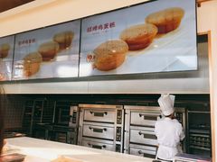 -東更道点心行(文化东路店)