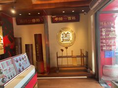 -德天顺盖码饭(人民西路店)