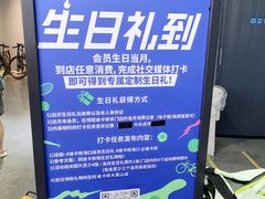 -迪卡侬(大英山店)