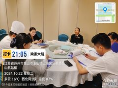 -梁家大院•农家菜(昆山会展中心店)