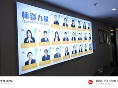 -华兴日语学校(总校)