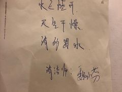 -TZ House音乐现场(茅台店)