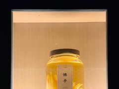 -GOEN·缘