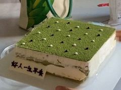 -伊诺仕蛋糕