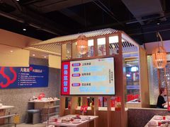 -大龙燚火锅(天安云谷店)