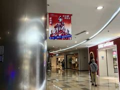 -鹏欣水游城