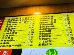 -西北马记牛肉拉面(八一路店)