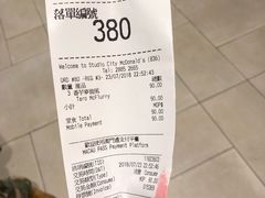 -麦当劳(新濠影汇店)