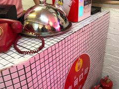 -春麗吃飯公司(工体店)