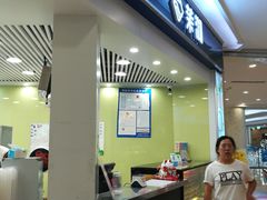 -茉沏(繁花中心店)