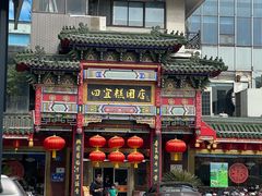 -南通濠河风景名胜区
