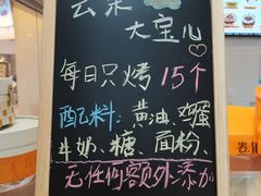 -卷们·现制生日蛋糕·蓝风车动物奶油(金源店)