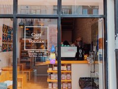 门面-Cafe del Volcan(永康路店)