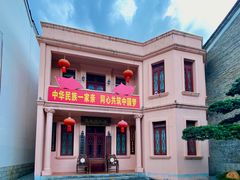 -东西巷