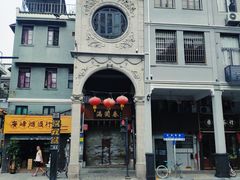 -归觅·西关小姐人文艺术馆(荔枝湾店)