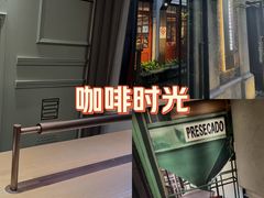 -星巴克臻选(上海今潮8弄店)