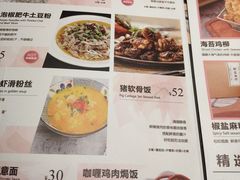 -天语雅阁(崇安寺店)