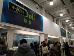 -山姆会员店·停车场