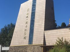 -平西抗日烈士陵园