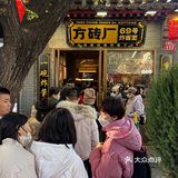 一定要吃！来北京不吃这个算你白来了