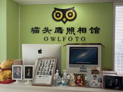 -猫头鹰照相馆(国贸店)