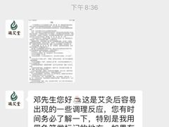 -端艾堂·SPA·艾灸(棕榈泉013店)