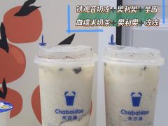 -茶百道(铜梁万达广场店)