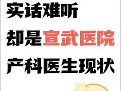 -首都医科大学宣武医院