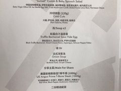 菜单-璞渼咖啡 ROOF P.M. Café(浦东美术馆店)
