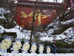 -终南山国家森林公园